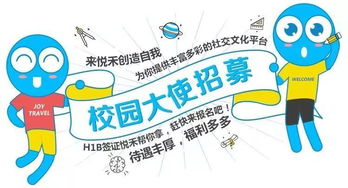 春假暑假出行全攻略 | 2018玩轉(zhuǎn)假日，解鎖你的專屬旅行