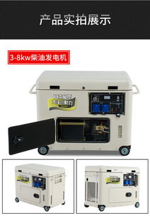 小型靜音柴油發電機功率型號解析 專為辦公設備設計