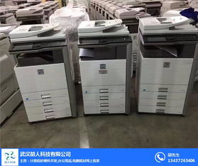胡人科技 您的辦公設(shè)備專家，提供高效復(fù)印機(jī)維修與在線咨詢服務(wù)
