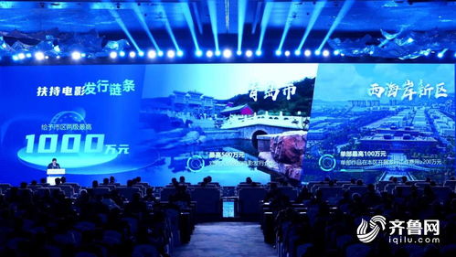 2023青島數(shù)字文化應(yīng)用發(fā)展大會(huì)啟幕，26個(gè)重點(diǎn)項(xiàng)目簽約賦能產(chǎn)業(yè)創(chuàng)新