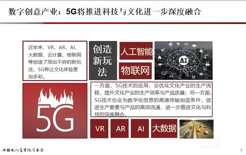 陳杭視角 以投資基金為引擎，驅動京津冀新視聽與數(shù)字文創(chuàng)產業(yè)融合發(fā)展