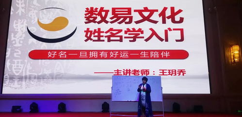 活佛祈福 數(shù)易獻(xiàn)愛——亞購數(shù)易文化研討會(huì)東藏行之阜新站圓滿結(jié)束