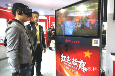 華漁3D電子課本亮相中國數(shù)字閱讀大會(huì) 聚焦閱讀新風(fēng)向 數(shù)字文化創(chuàng)意內(nèi)容應(yīng)用服務(wù)